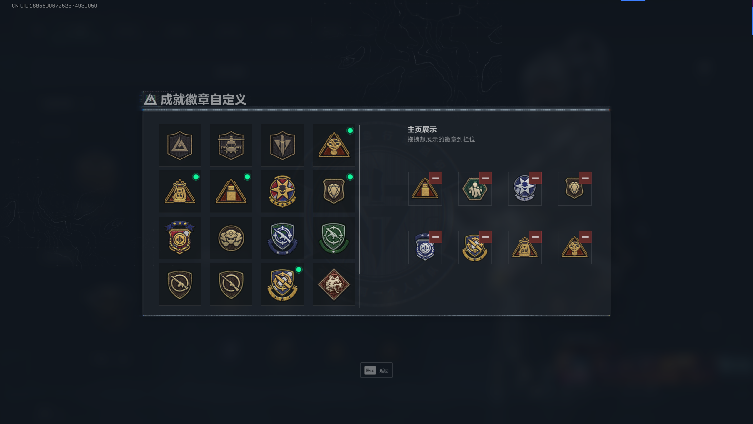 SJZCMW327899三角洲行动账号详情图12 SJZCMW327899三角洲行动账号详情图12