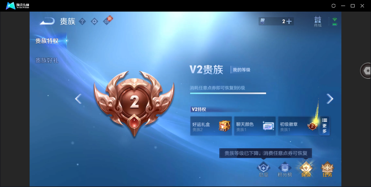 WZHMY3271599王者荣耀账号详情图15
