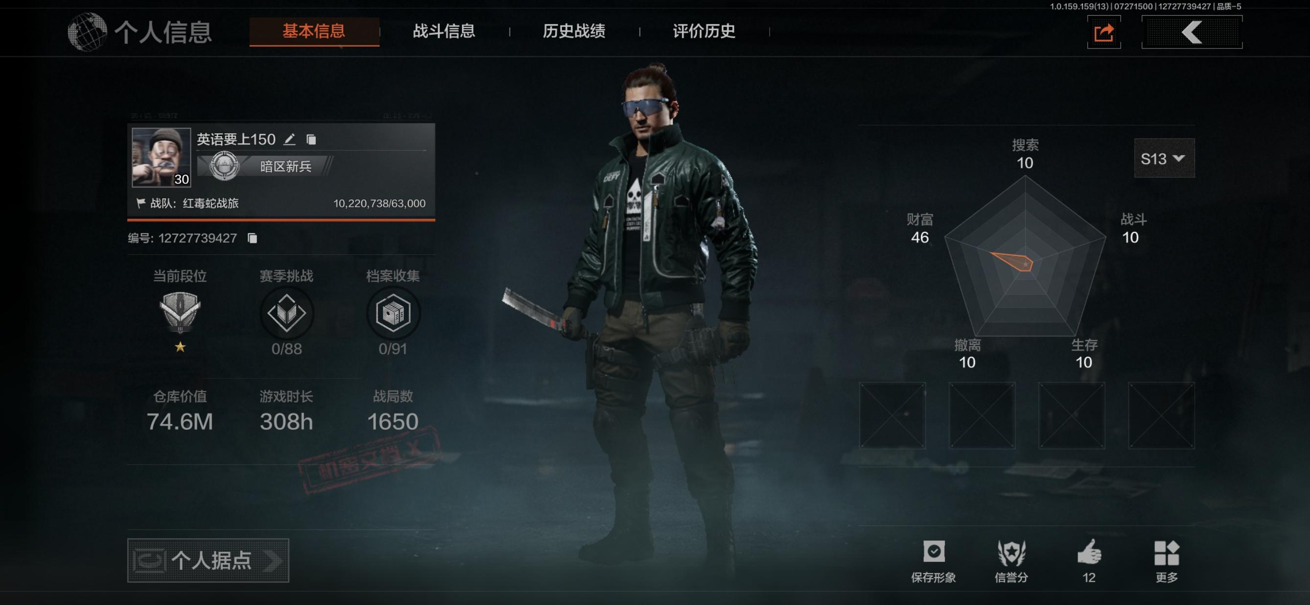 FY4306
总资产74.6m
安卓Q...