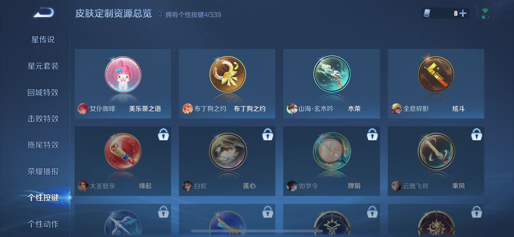 WZDN3261174王者荣耀账号详情图10 WZDN3261174王者荣耀账号详情图10