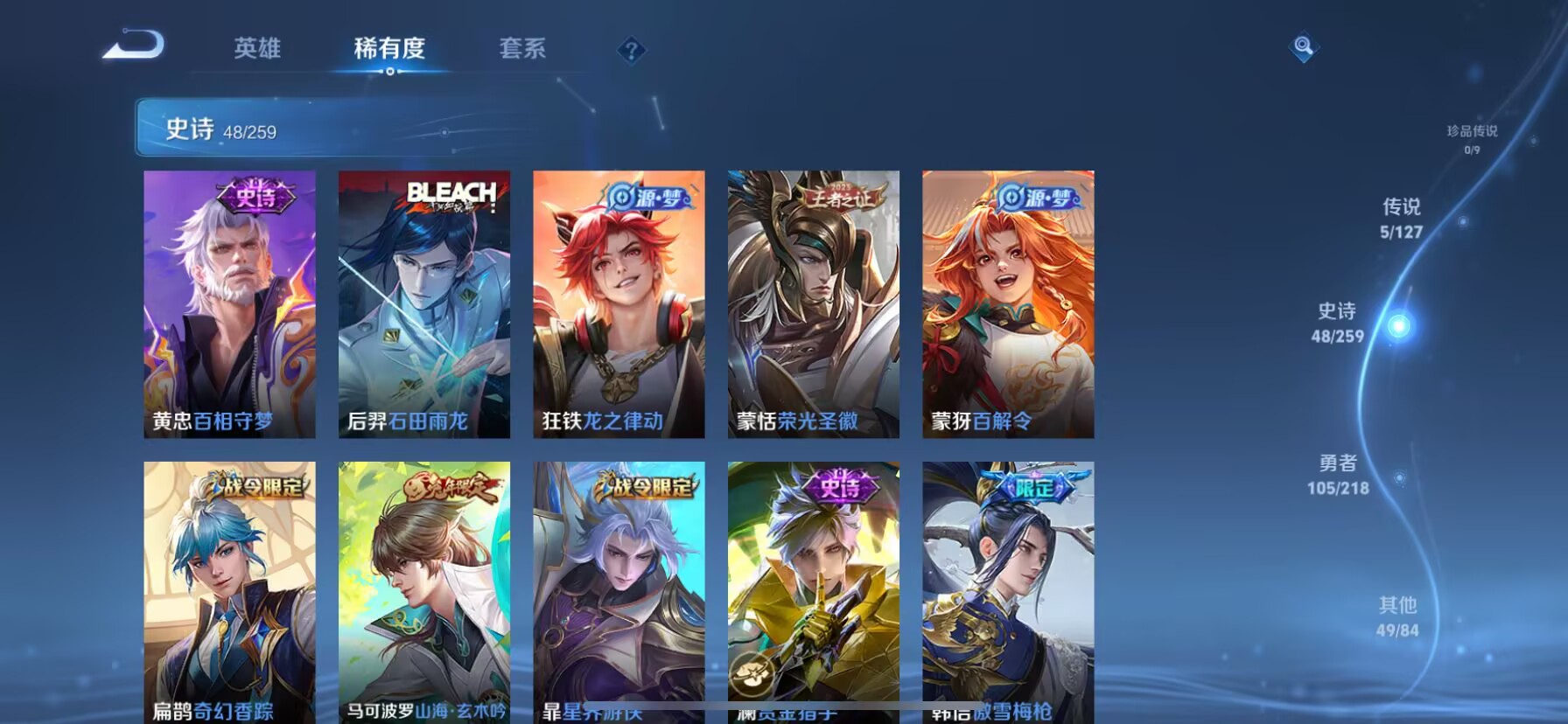 WZDN3261174王者荣耀账号详情图5 WZDN3261174王者荣耀账号详情图5