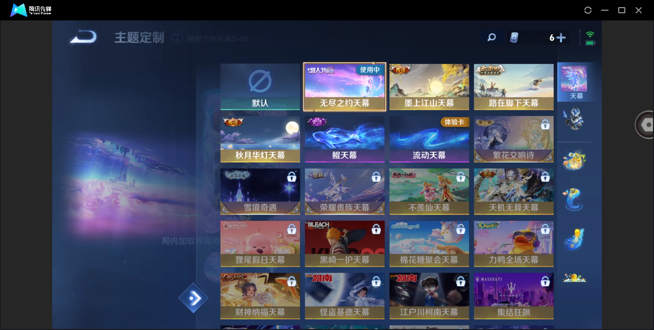 WZHMY3261200王者荣耀账号详情图35 WZHMY3261200王者荣耀账号详情图35