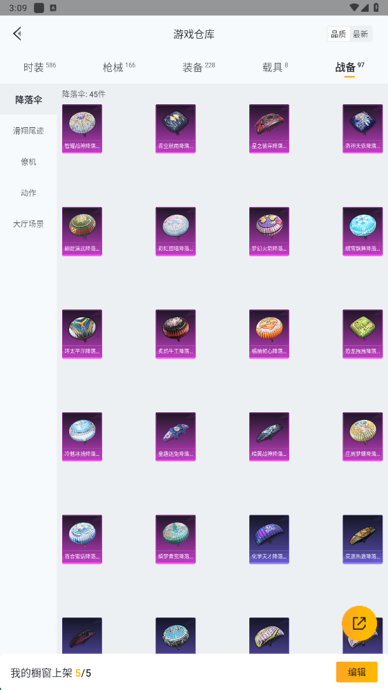 WZHMY3261200王者荣耀账号详情图76 WZHMY3261200王者荣耀账号详情图76