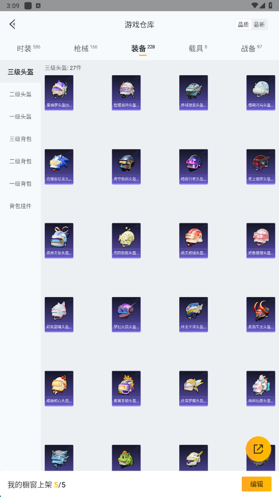WZHMY3261200王者荣耀账号详情图78 WZHMY3261200王者荣耀账号详情图78