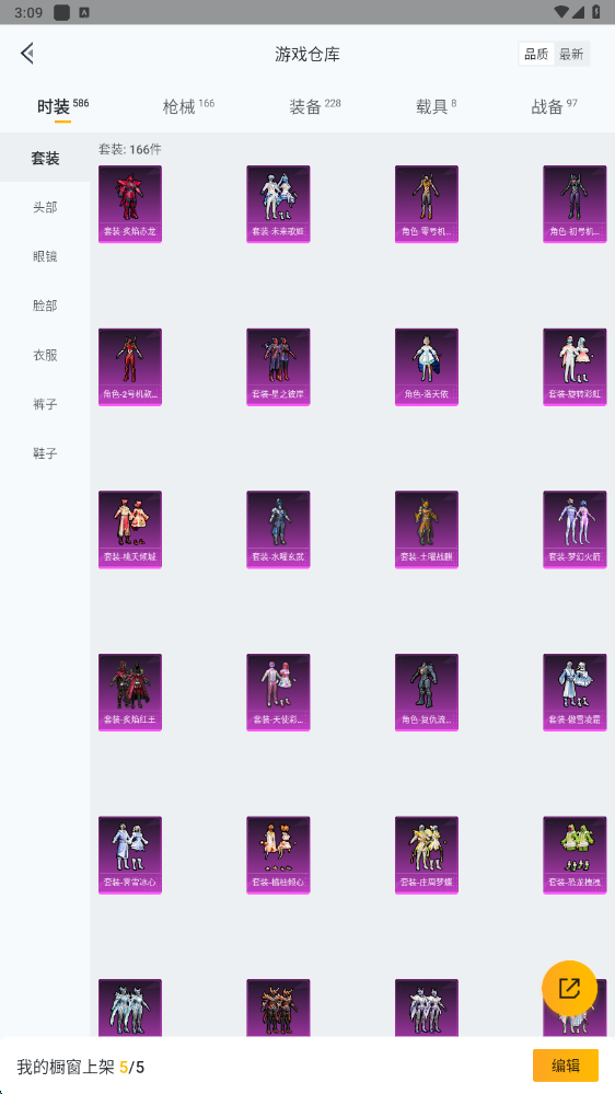 WZHMY3261200王者荣耀账号详情图74 WZHMY3261200王者荣耀账号详情图74