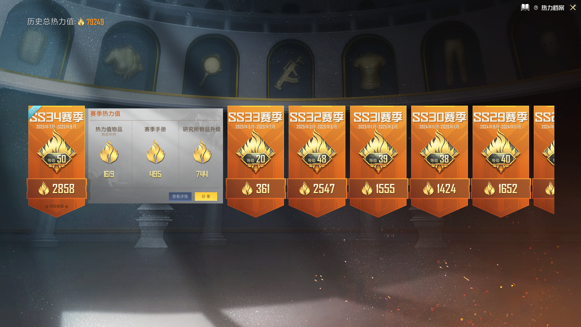 WZHMY3261200王者荣耀账号详情图41 WZHMY3261200王者荣耀账号详情图41