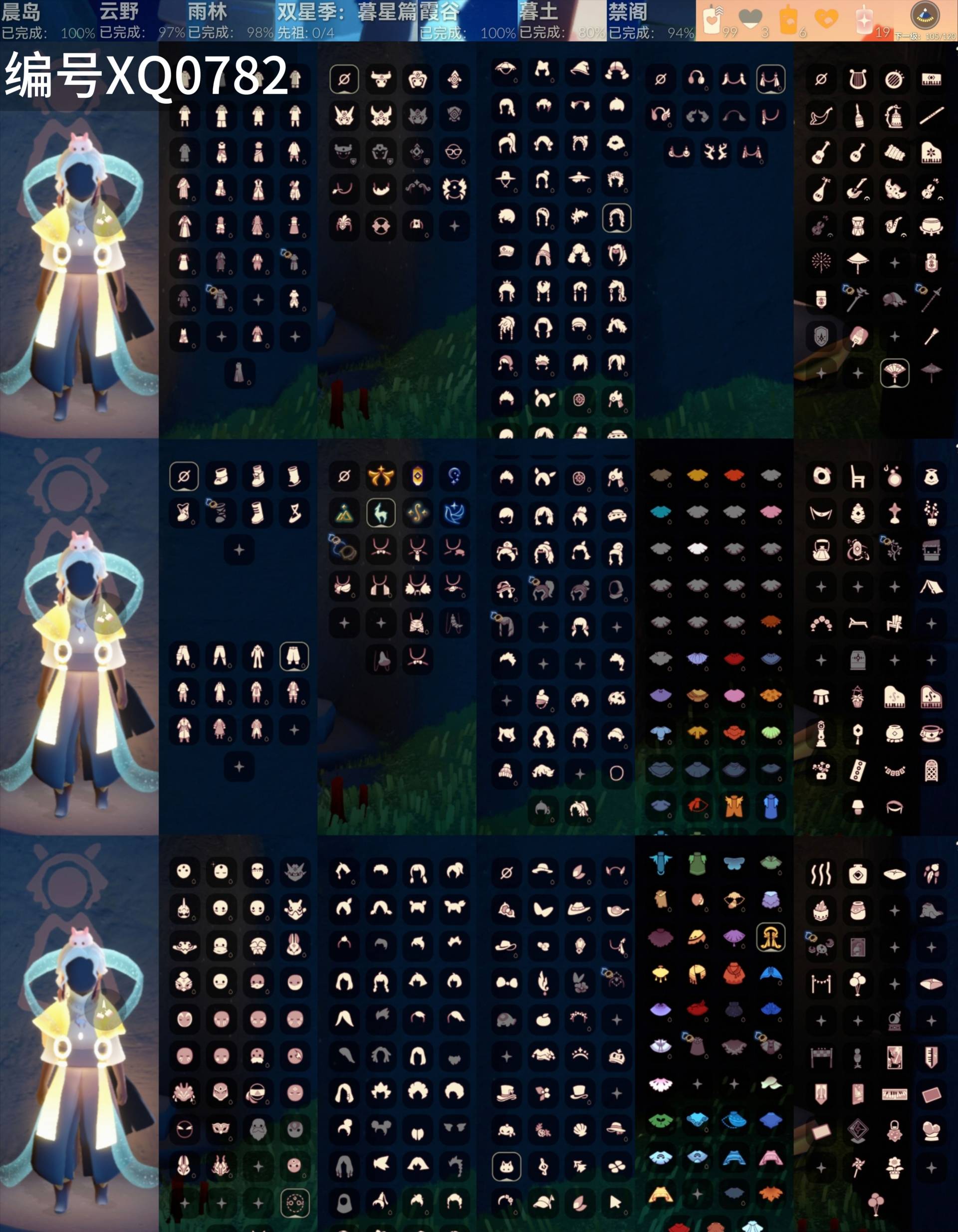 光遇账号vivo渠道服[11364607]【XQ0782】
✅渠道 ：vivo✅7季白枭桔子贝壳犄角蝙蝠超多热门物品礼包

✅伪0✅最高：0.879最矮：12.879目前：1.596

✅资源：蜡烛：99爱心：3