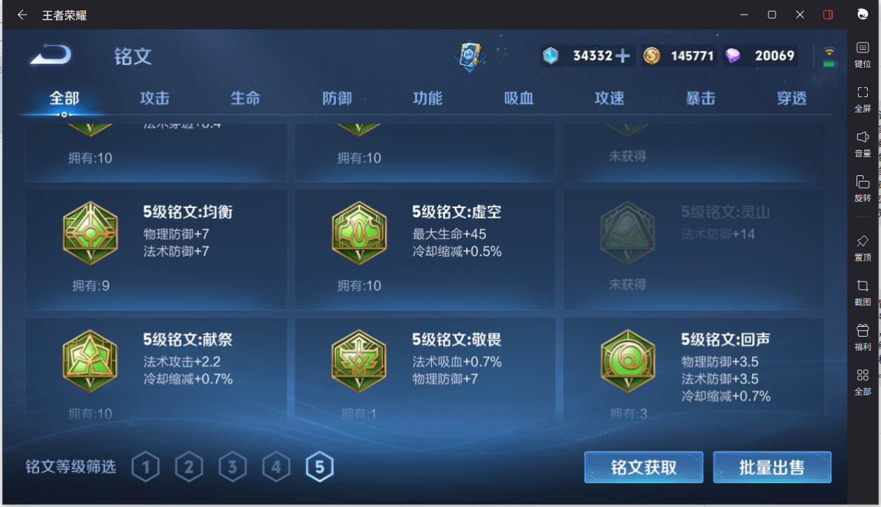 WZCMW3261262王者荣耀账号详情图13
