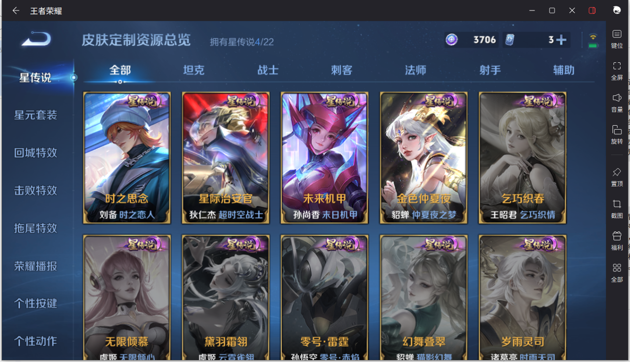 WZCMW3261262王者荣耀账号详情图26