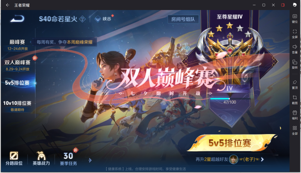 WZCMW3261262王者荣耀账号详情图25