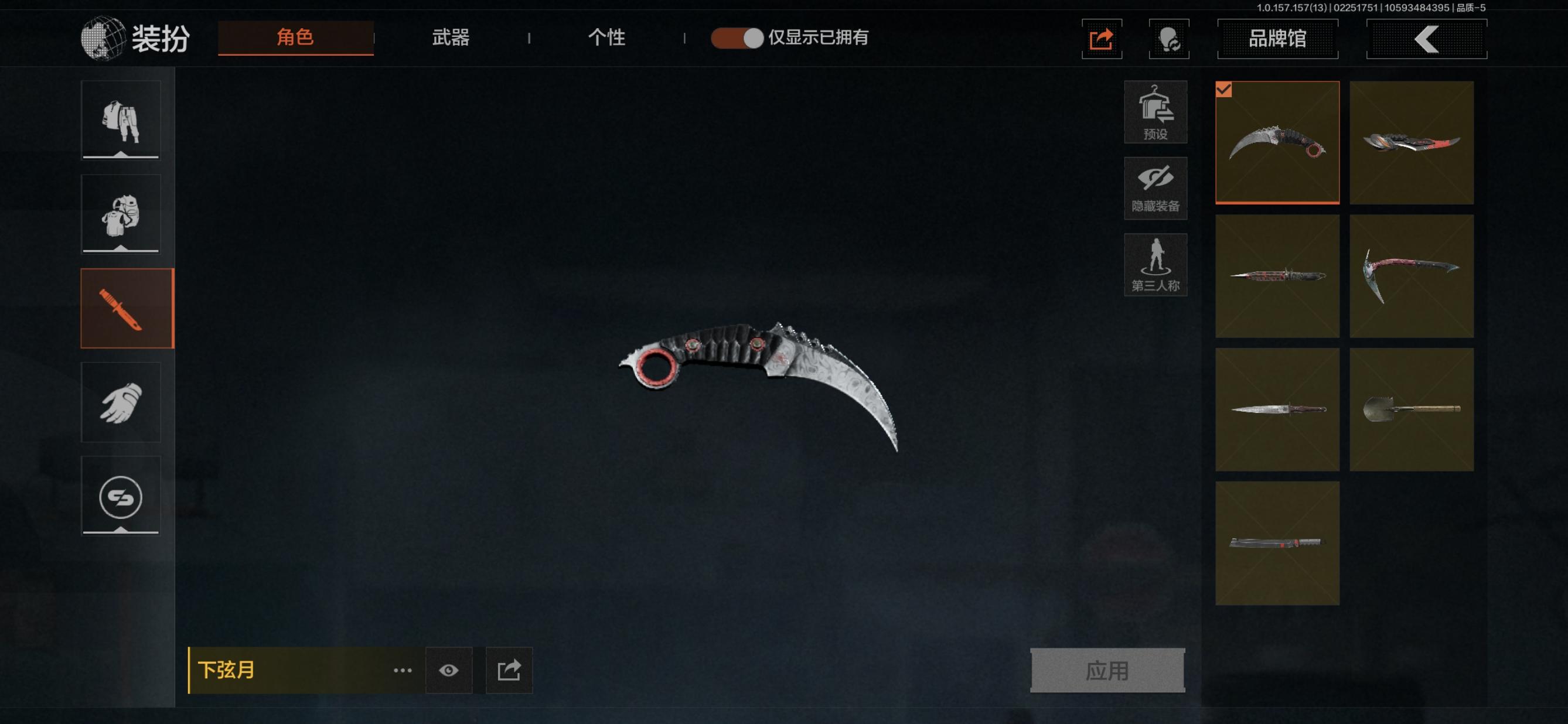 FY4355
总资产58m
安卓Q区实...