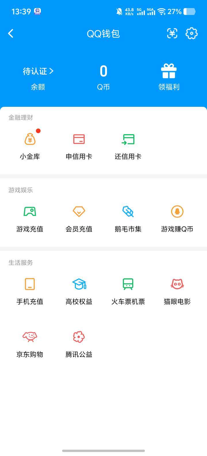 WZQM3264517王者荣耀账号详情图11 WZQM3264517王者荣耀账号详情图11