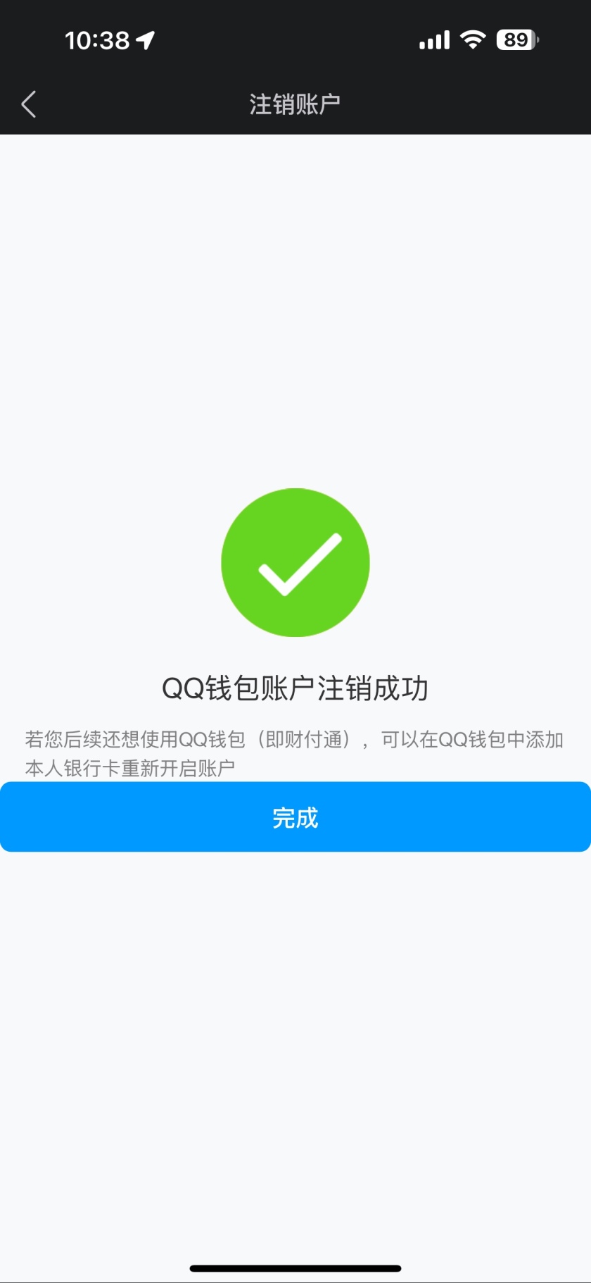 WZQM3262677王者荣耀账号详情图8 WZQM3262677王者荣耀账号详情图8