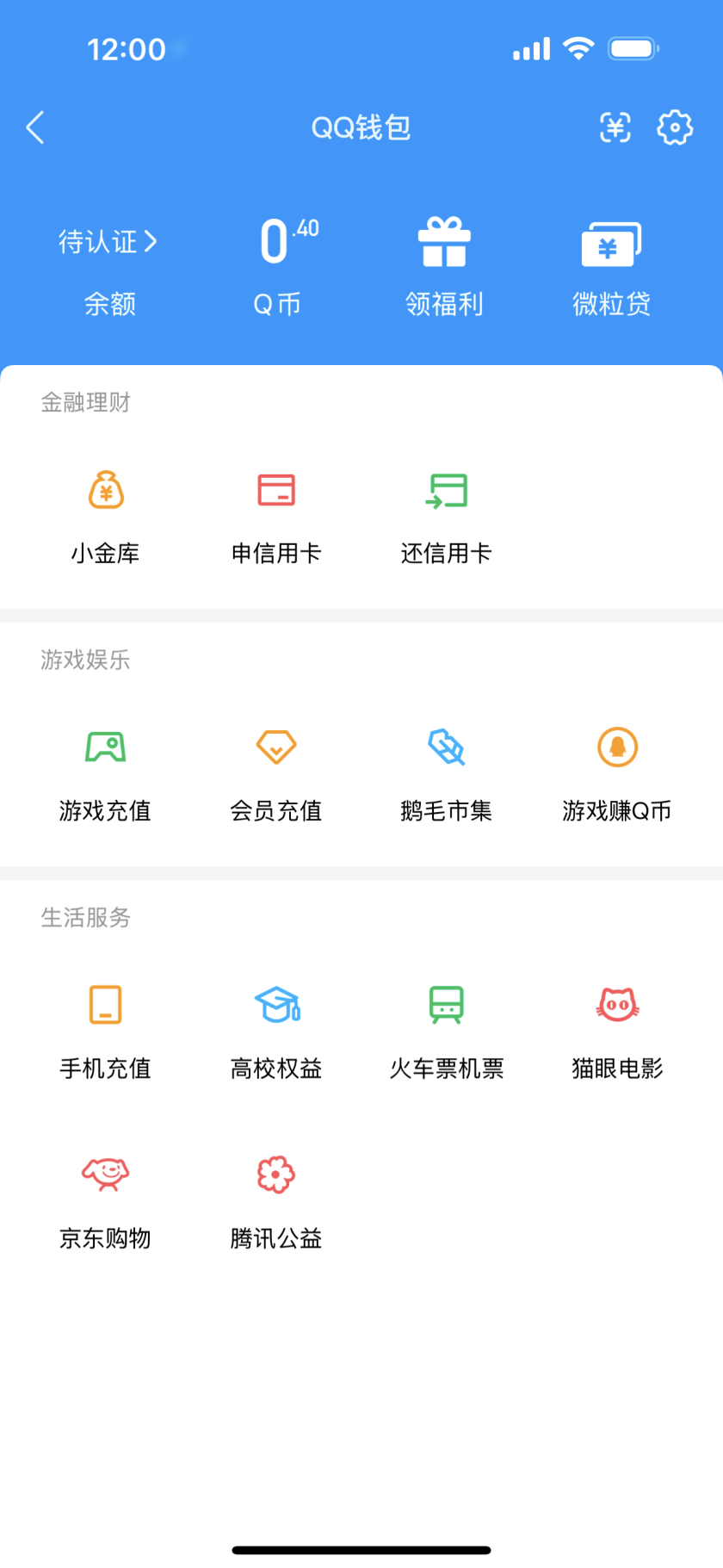 WZQM3264522王者荣耀账号详情图11 WZQM3264522王者荣耀账号详情图11