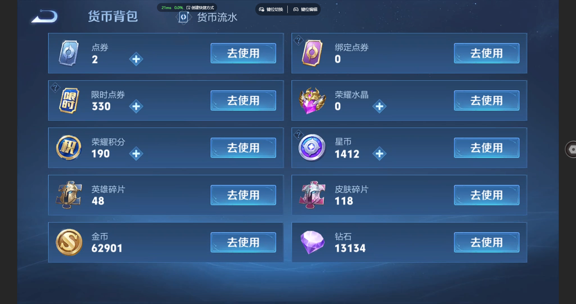 WZBSY3261541王者荣耀账号详情图12 WZBSY3261541王者荣耀账号详情图12