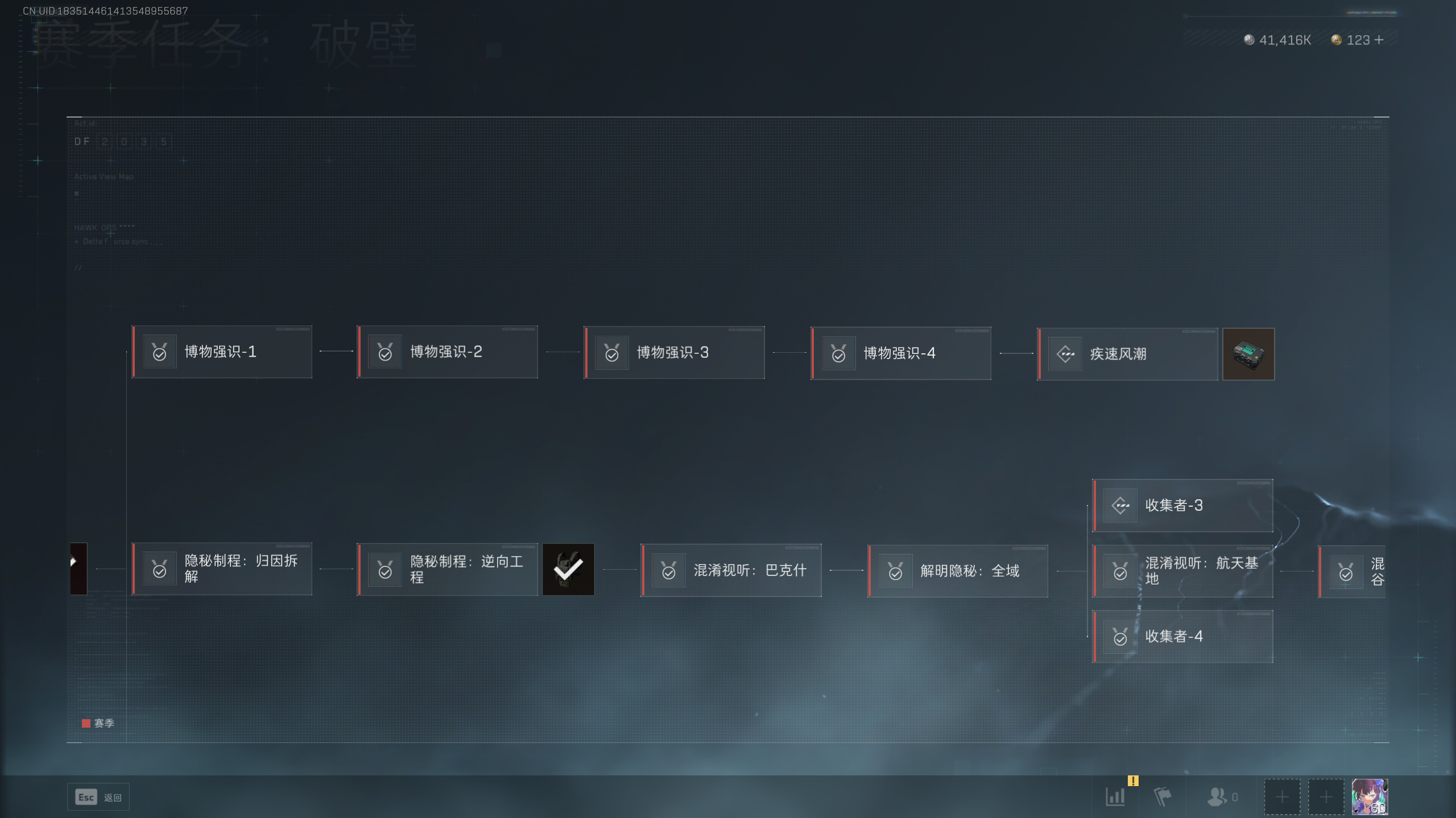 SJZTXWY328002三角洲行动账号详情图12 SJZTXWY328002三角洲行动账号详情图12