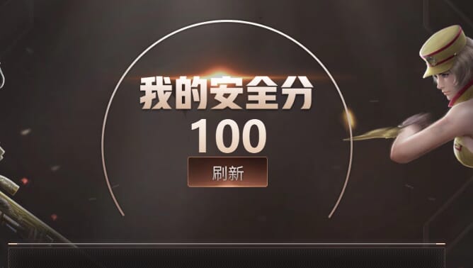 CFQM327524穿越火线账号详情图23 CFQM327524穿越火线账号详情图23