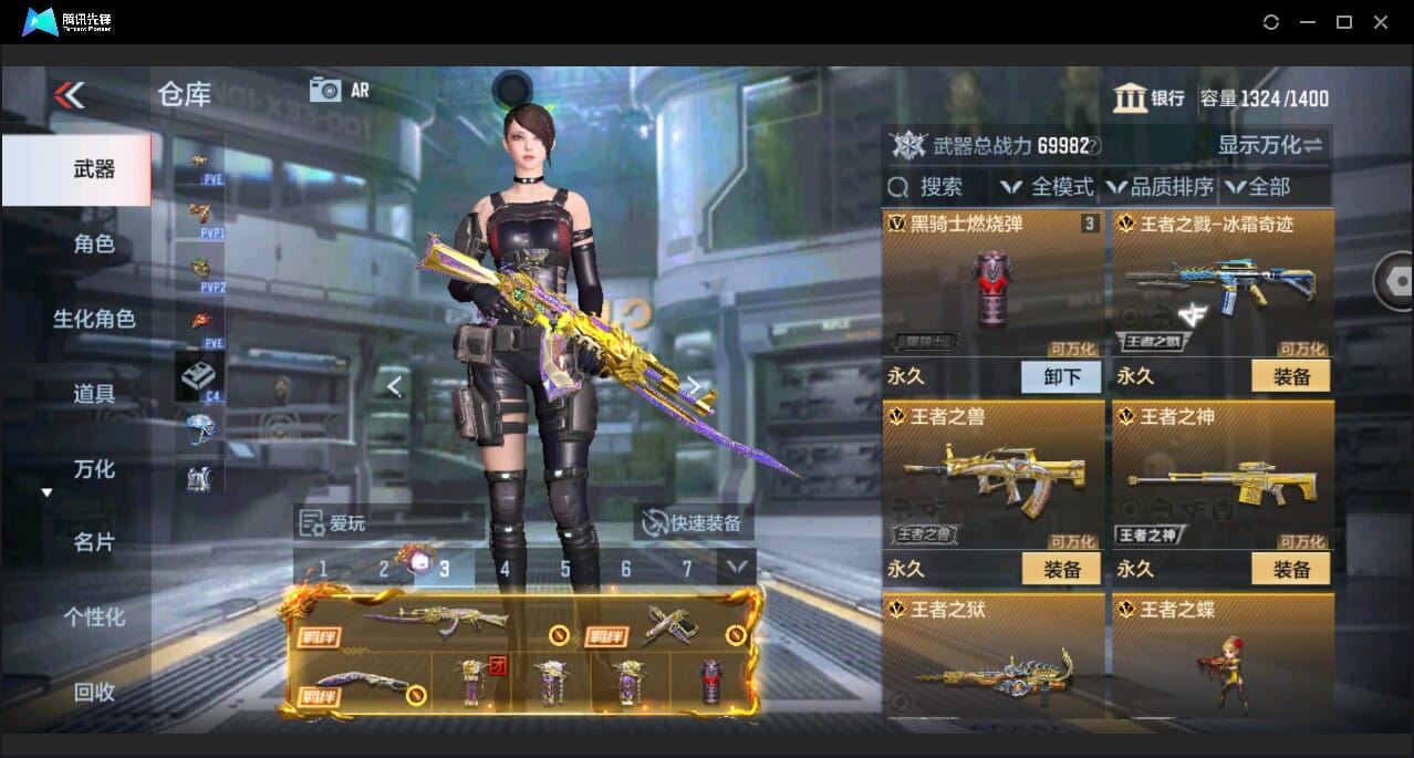 CFMQM346391枪战王者账号详情图17 CFMQM346391枪战王者账号详情图17