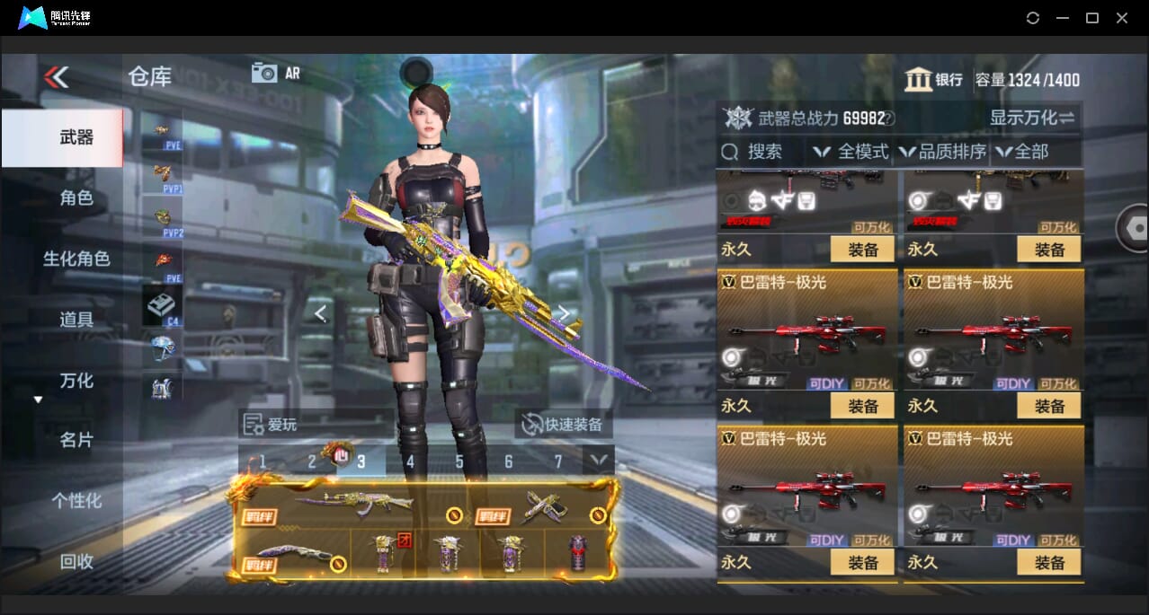 CFMQM346391枪战王者账号详情图32 CFMQM346391枪战王者账号详情图32