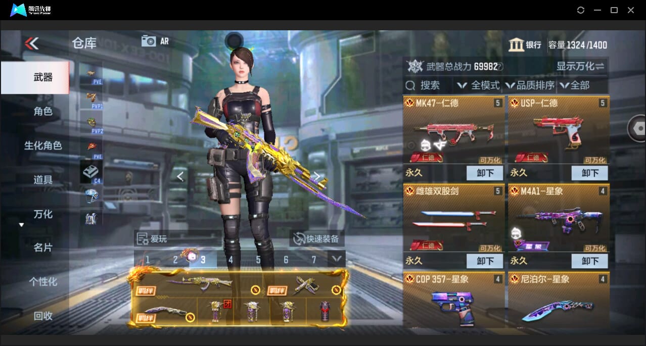 CFMQM346391枪战王者账号详情图13 CFMQM346391枪战王者账号详情图13