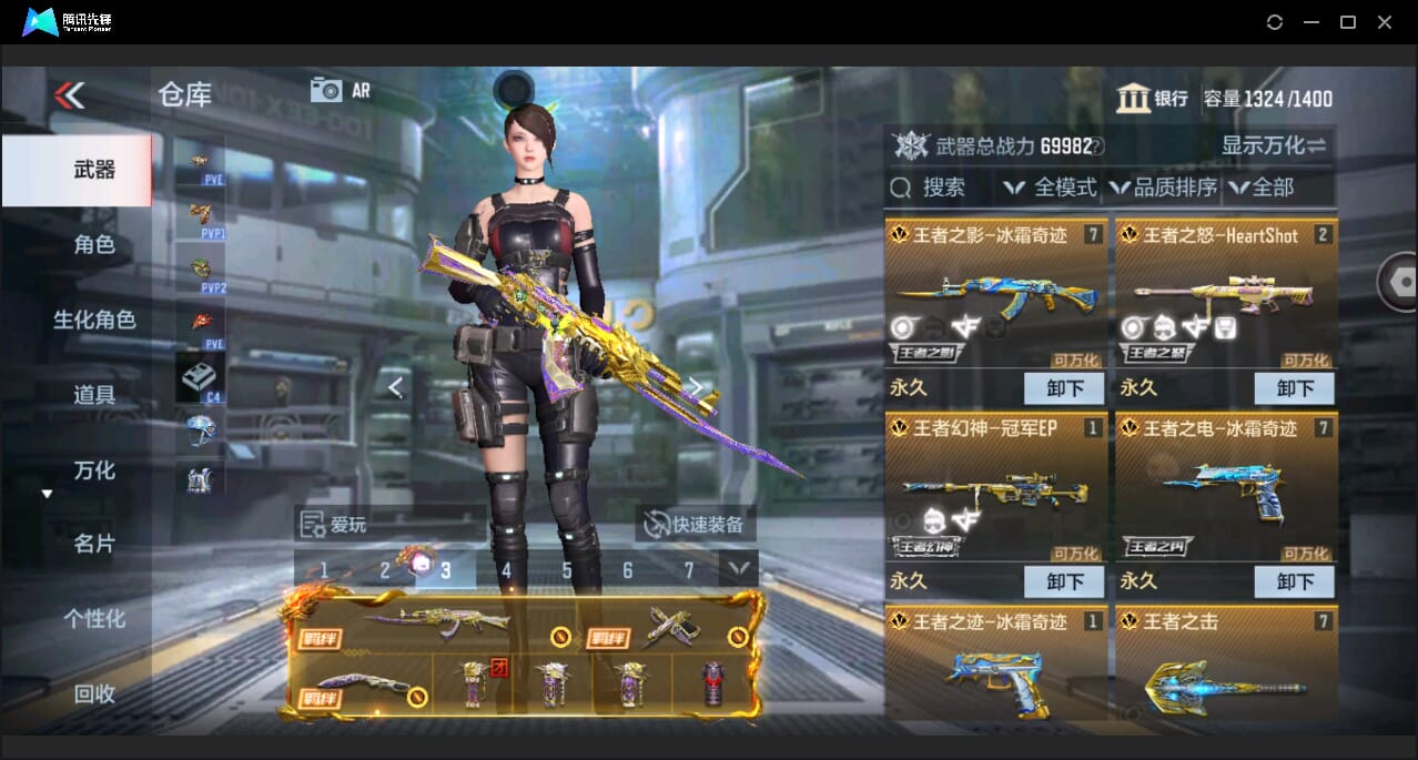 CFMQM346391枪战王者账号详情图12 CFMQM346391枪战王者账号详情图12