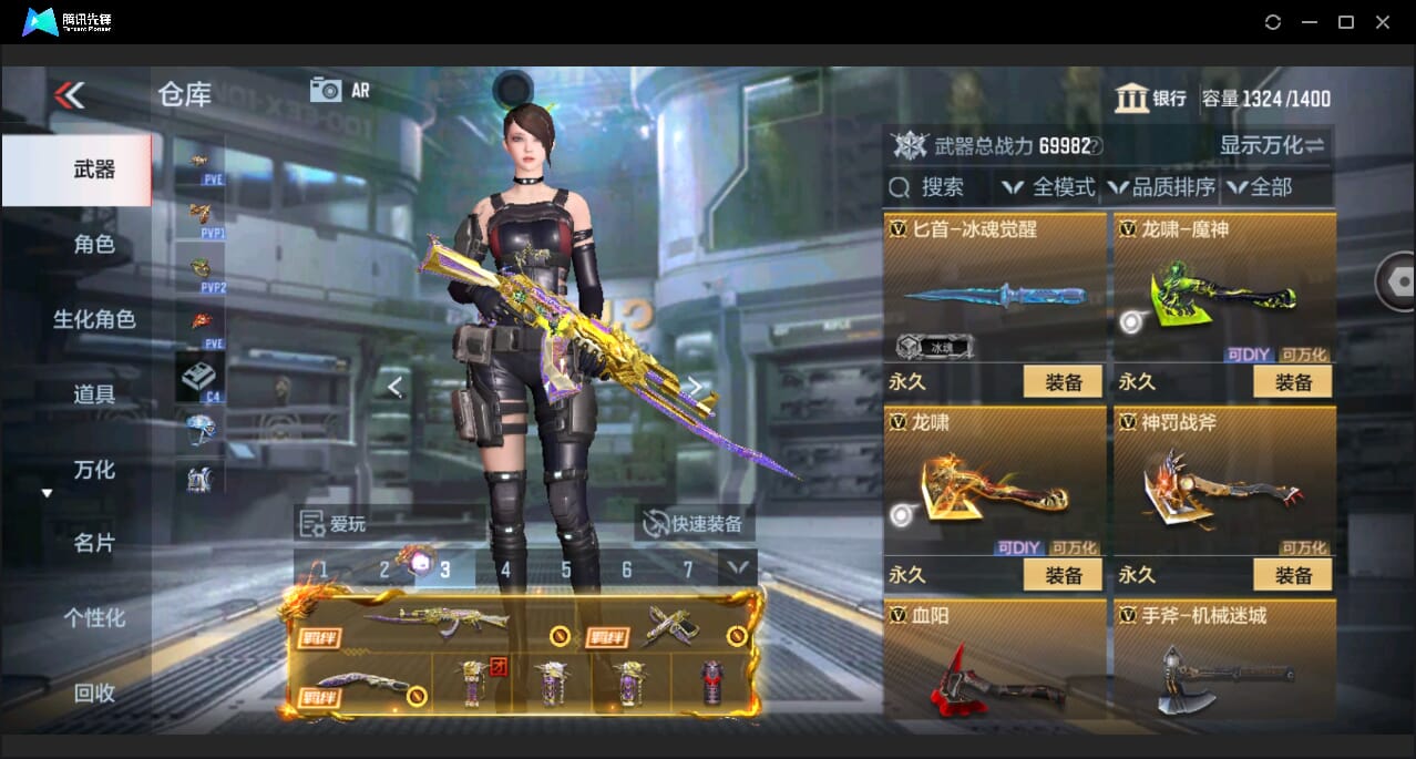 CFMQM346391枪战王者账号详情图44 CFMQM346391枪战王者账号详情图44