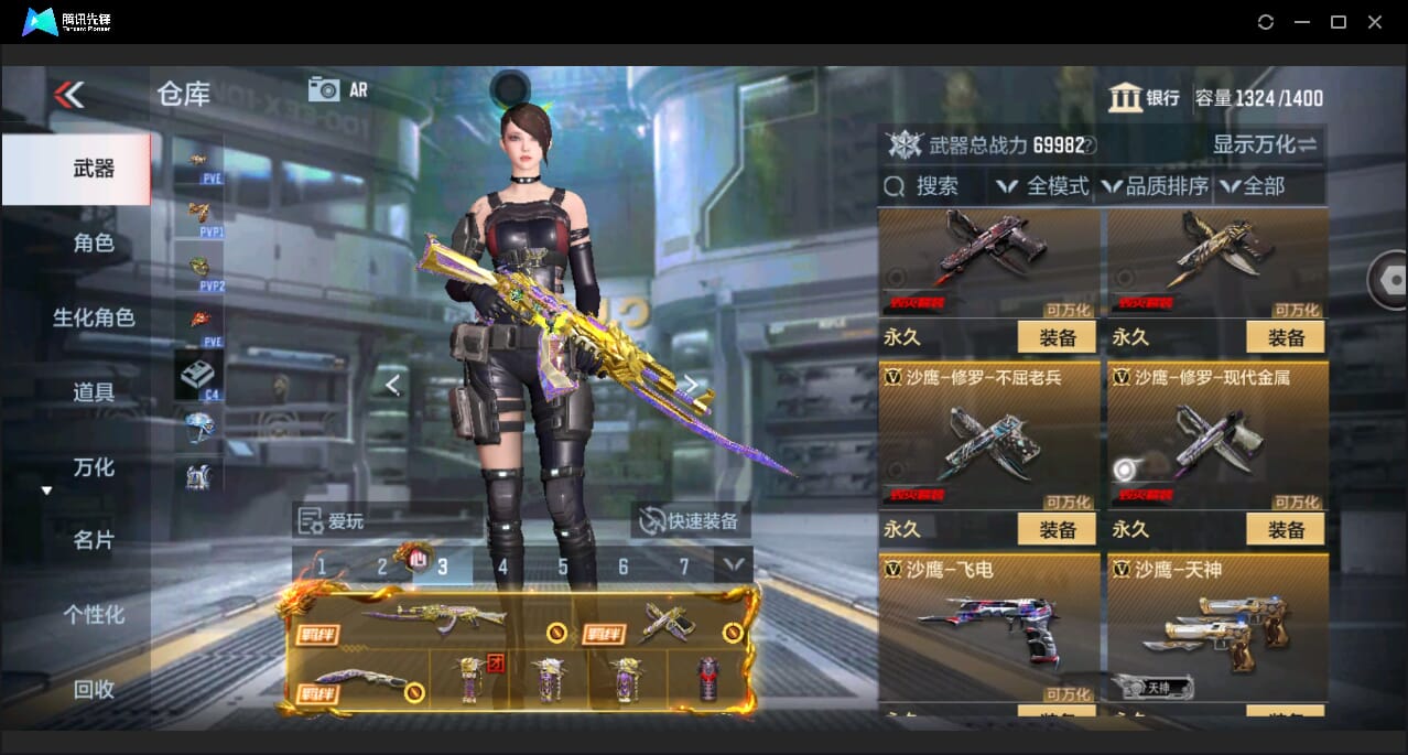 CFMQM346391枪战王者账号详情图40 CFMQM346391枪战王者账号详情图40