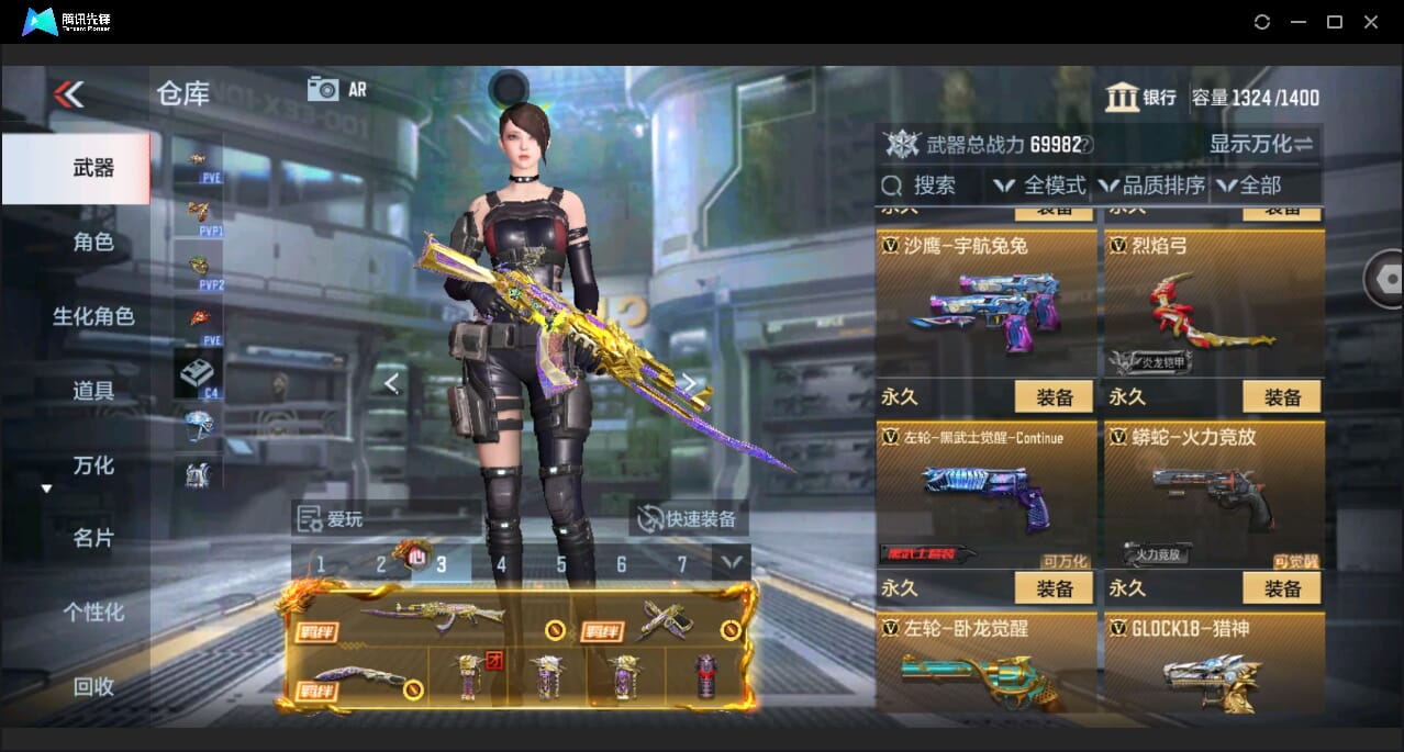 CFMQM346391枪战王者账号详情图41 CFMQM346391枪战王者账号详情图41
