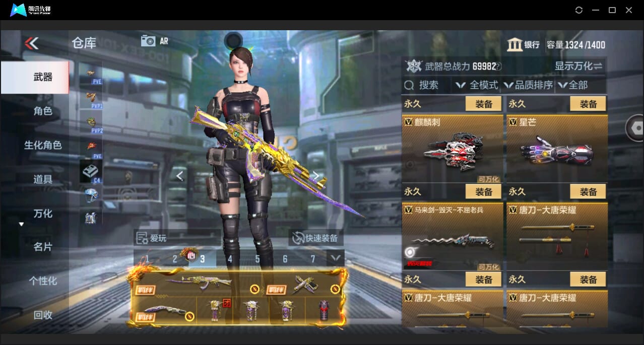 CFMQM346391枪战王者账号详情图45 CFMQM346391枪战王者账号详情图45
