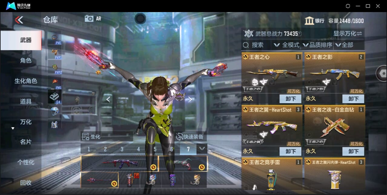 CFMQM346393枪战王者账号详情图11 CFMQM346393枪战王者账号详情图11