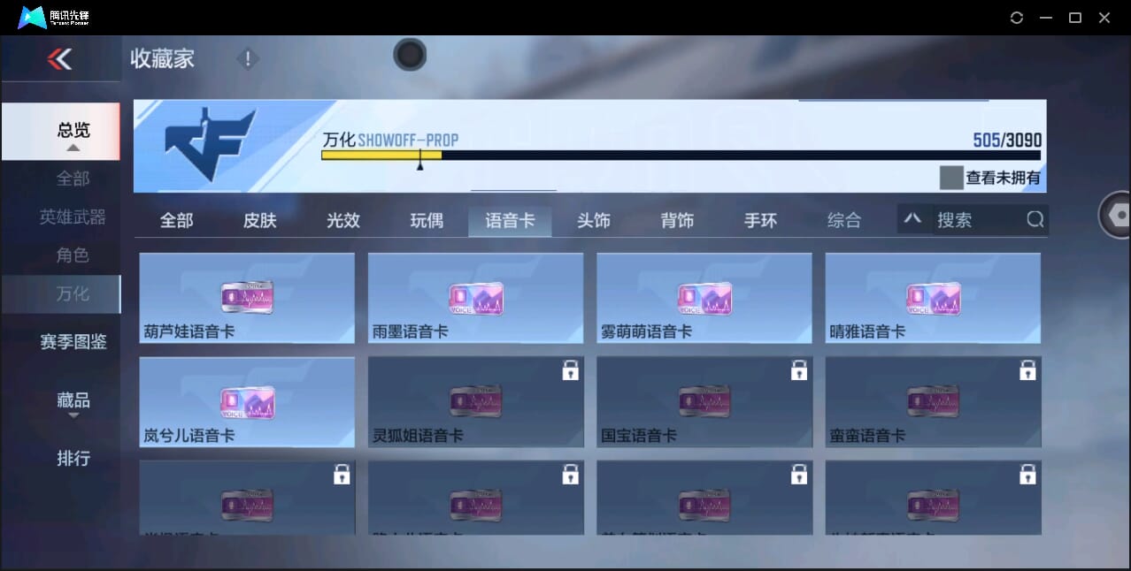 CFMQM346393枪战王者账号详情图52 CFMQM346393枪战王者账号详情图52