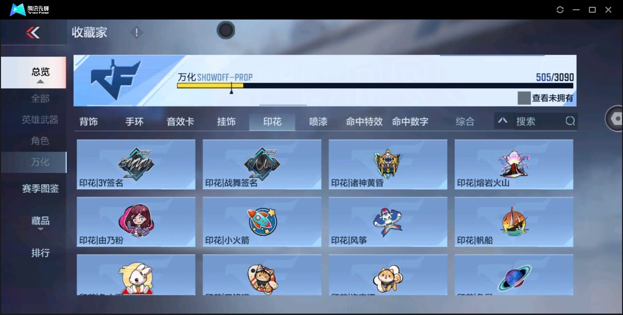 CFMQM346393枪战王者账号详情图64 CFMQM346393枪战王者账号详情图64