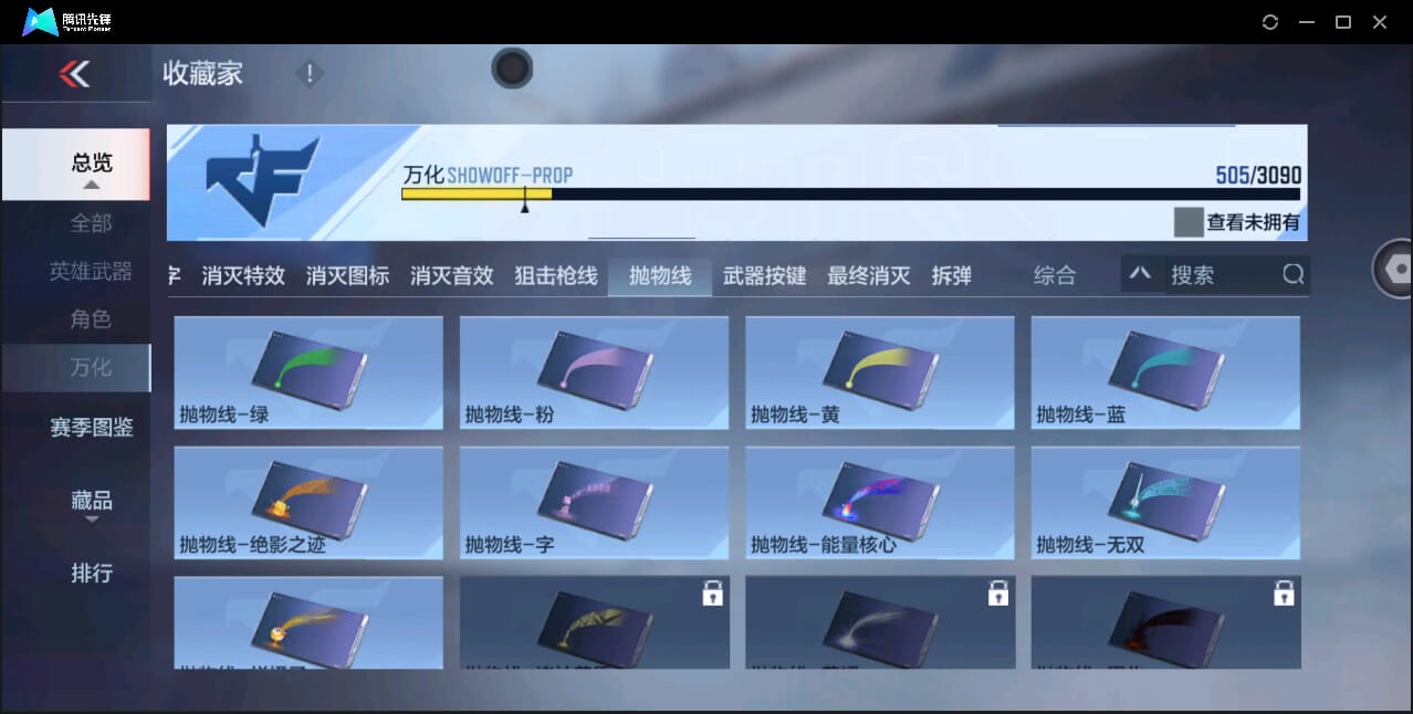 CFMQM346393枪战王者账号详情图77 CFMQM346393枪战王者账号详情图77