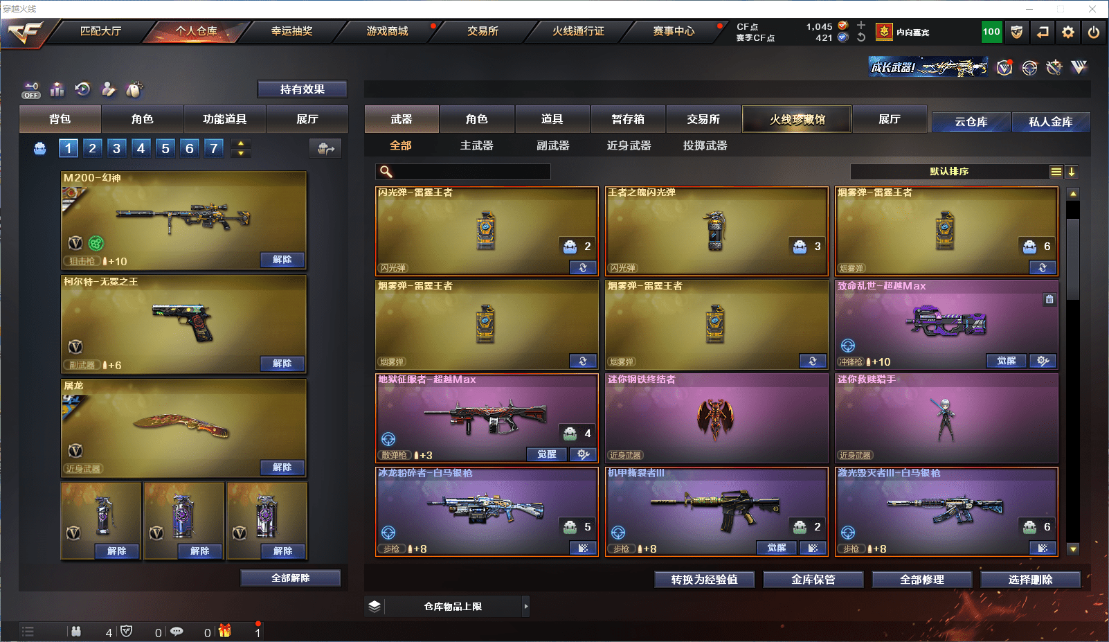 http://www.youxiduoduo.com/