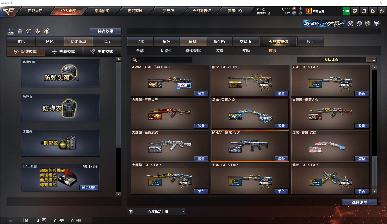http://www.youxiduoduo.com/