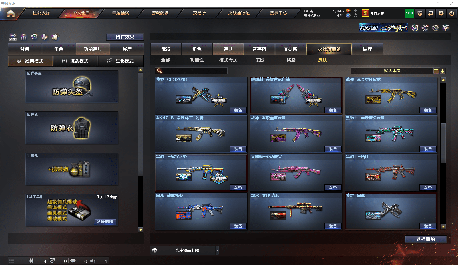 http://www.youxiduoduo.com/