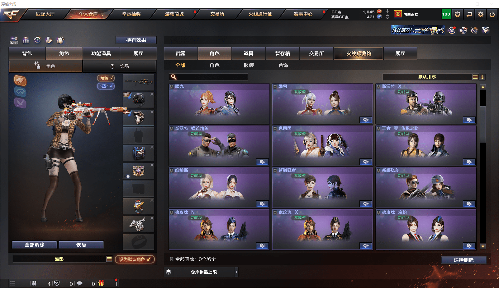 http://www.youxiduoduo.com/