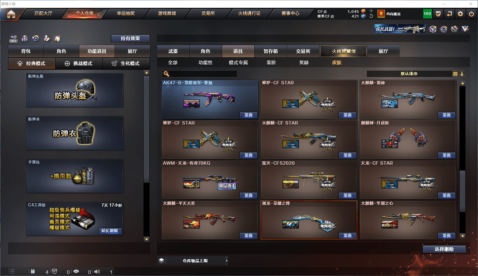 http://www.youxiduoduo.com/