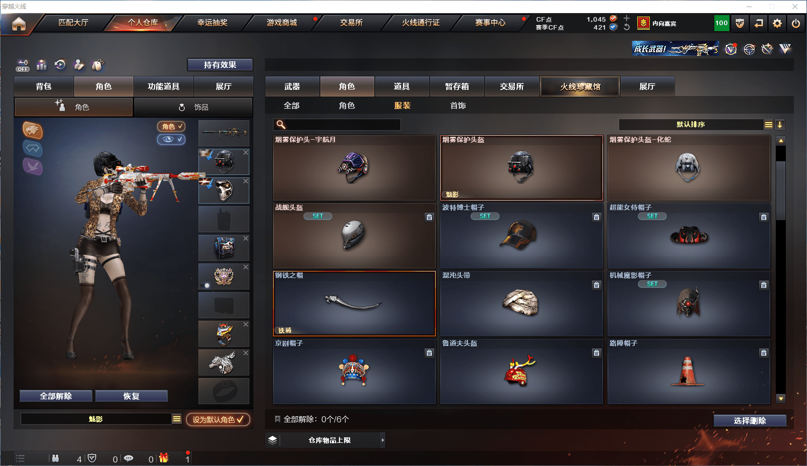 http://www.youxiduoduo.com/