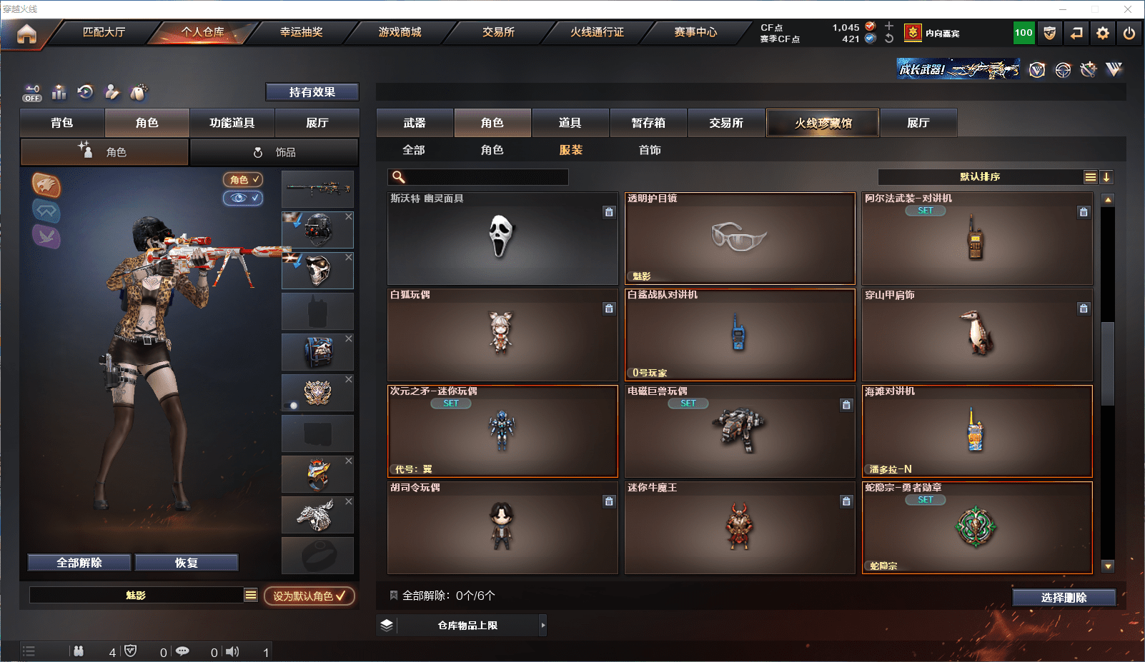 http://www.youxiduoduo.com/