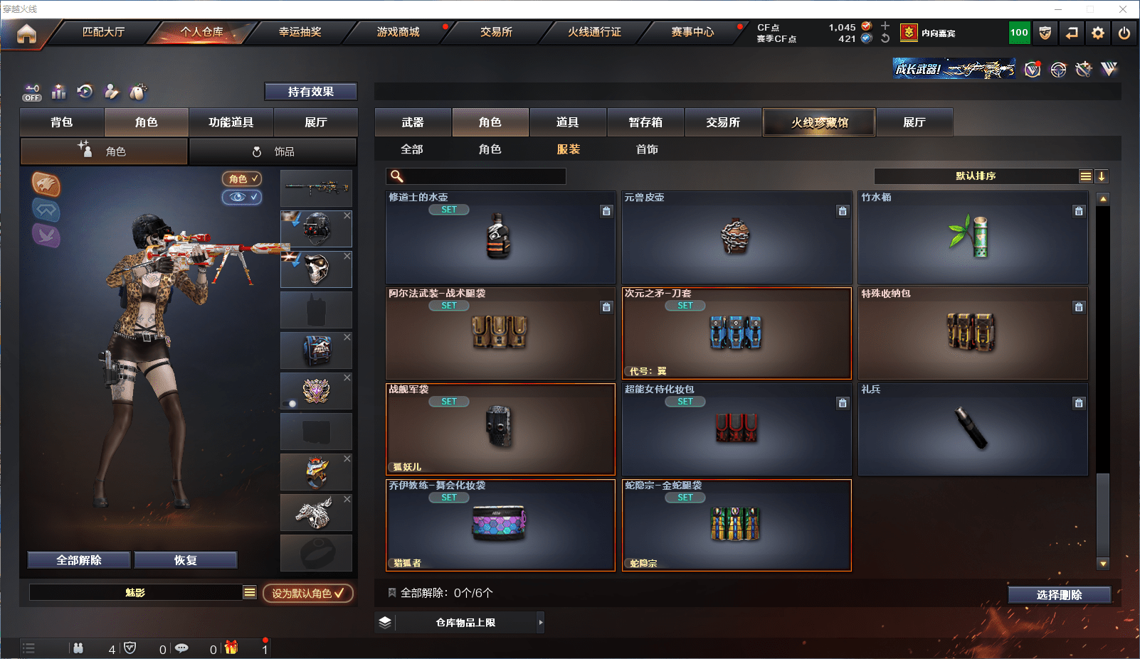 http://www.youxiduoduo.com/