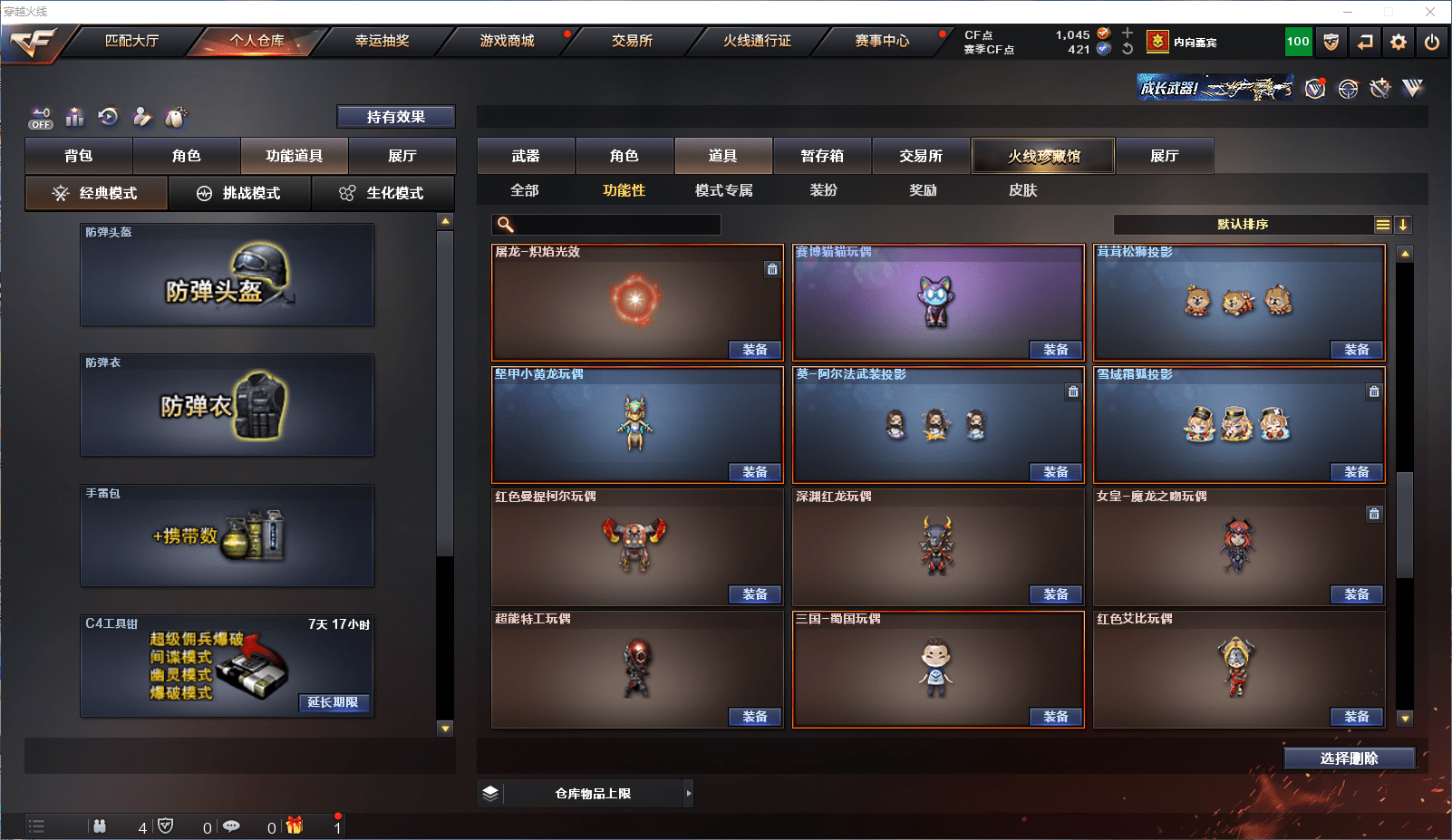 http://www.youxiduoduo.com/