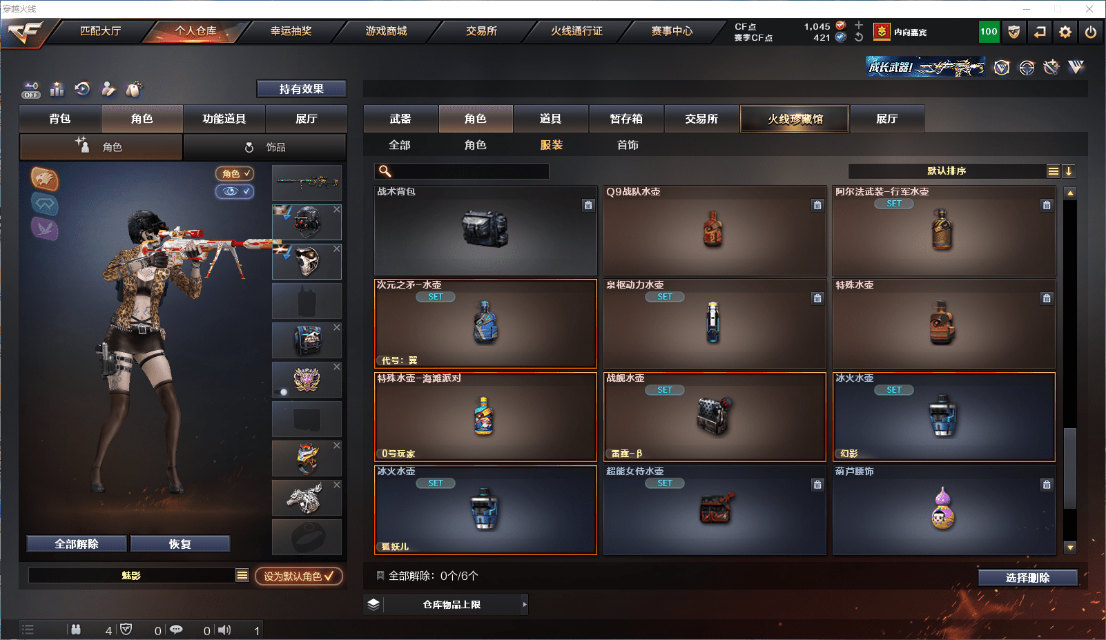 http://www.youxiduoduo.com/