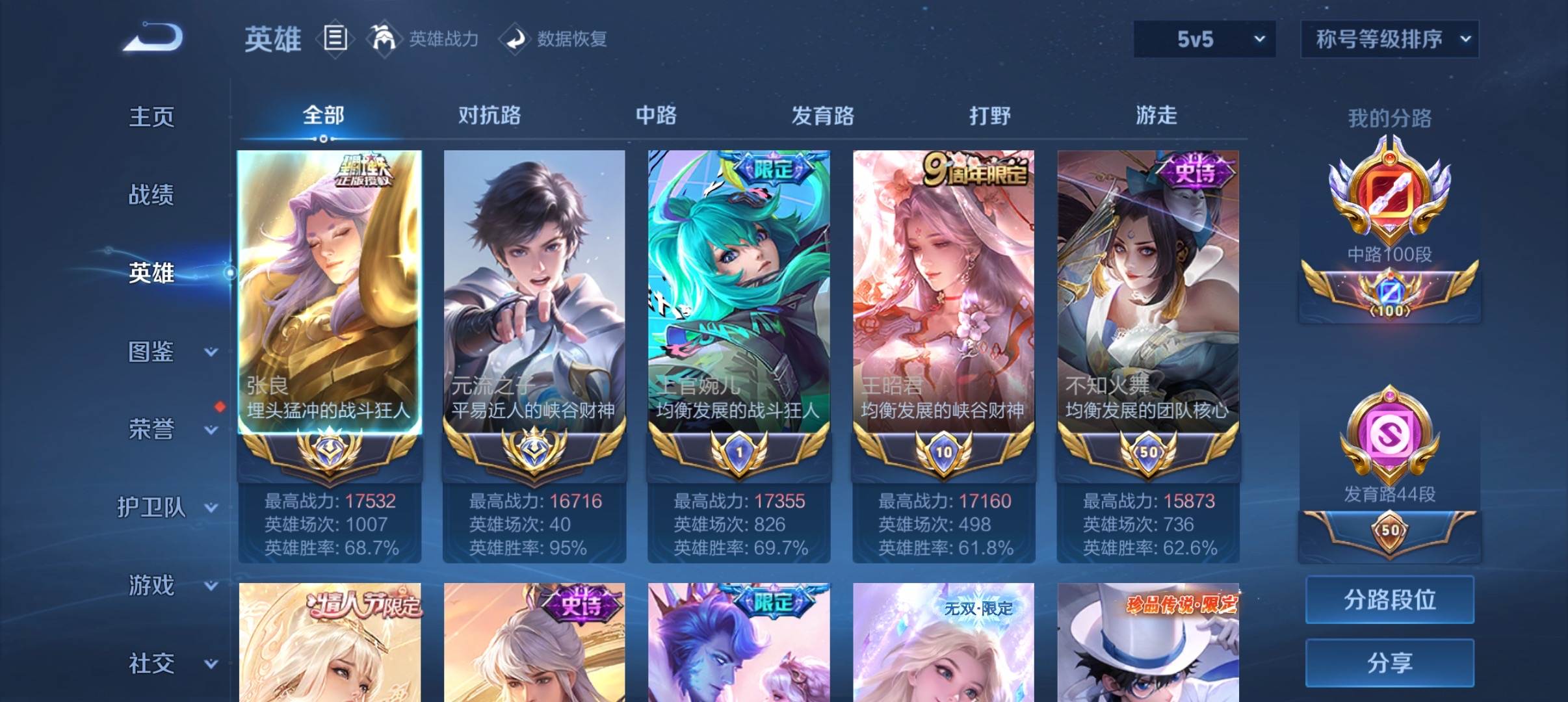 大图
