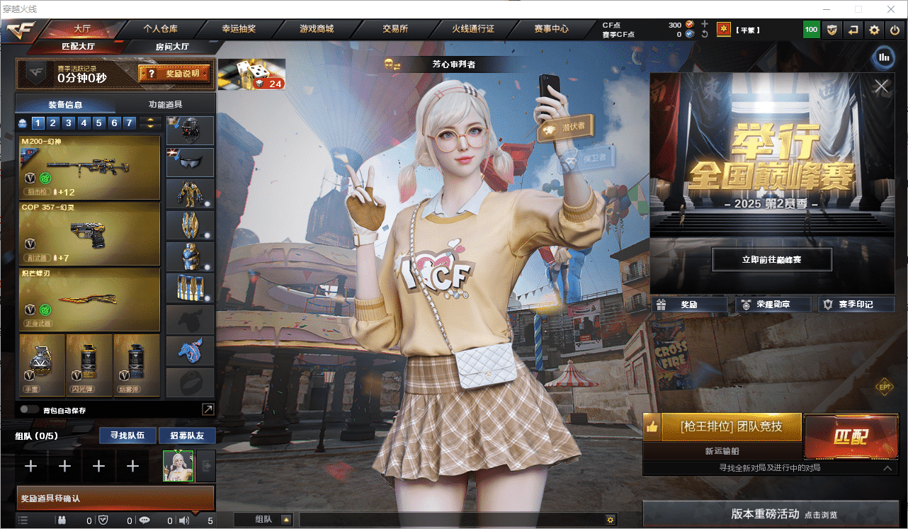 穿越火线账号东部战区实名: 可修改 排位资格: 有 V武器: AK47-火麒麟,M4A1-雷神,M4A1-黑骑士,Bar