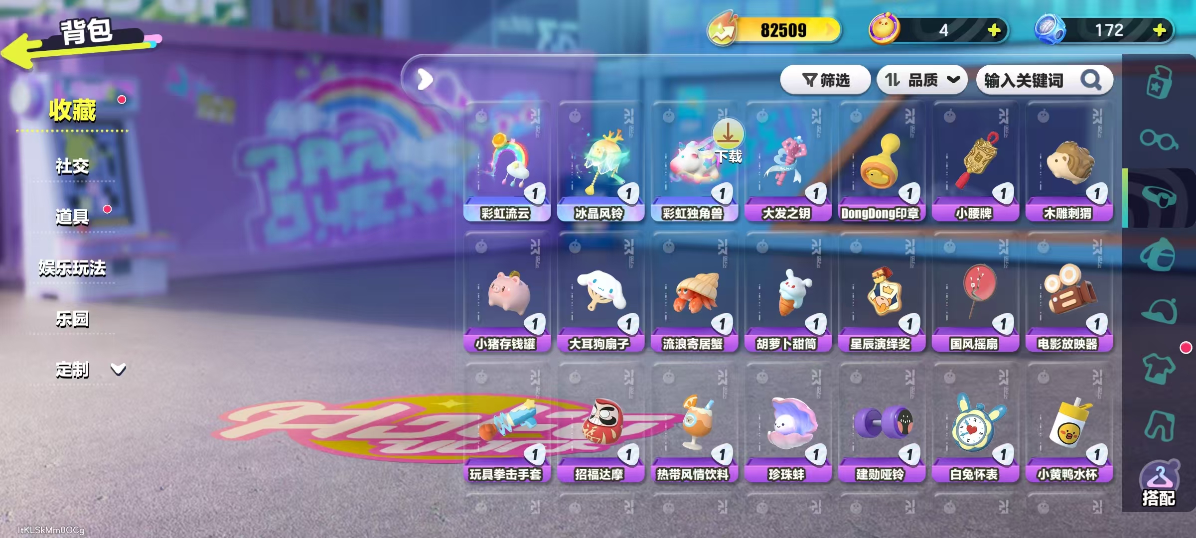 DZKM40211蛋仔派对账号详情图8