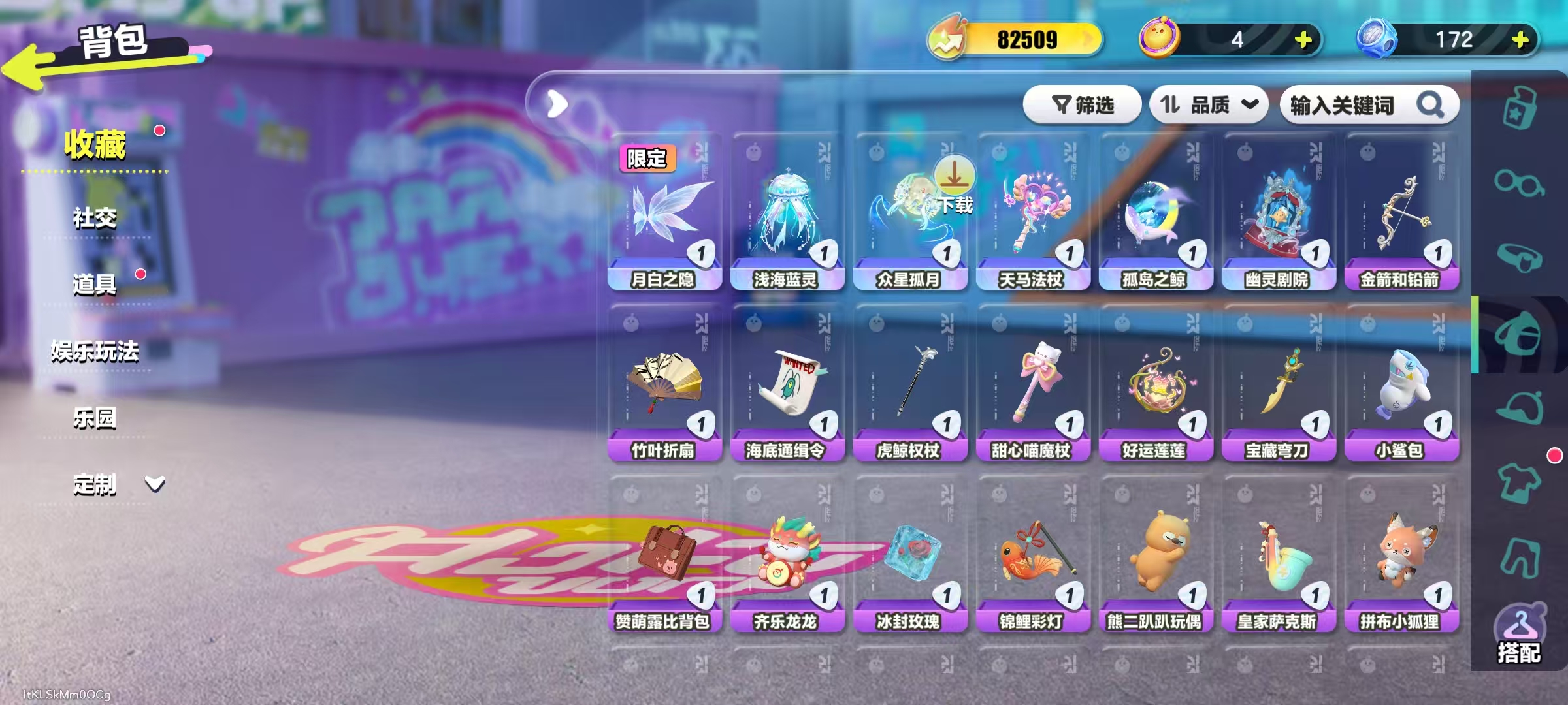 DZKM40211蛋仔派对账号详情图6