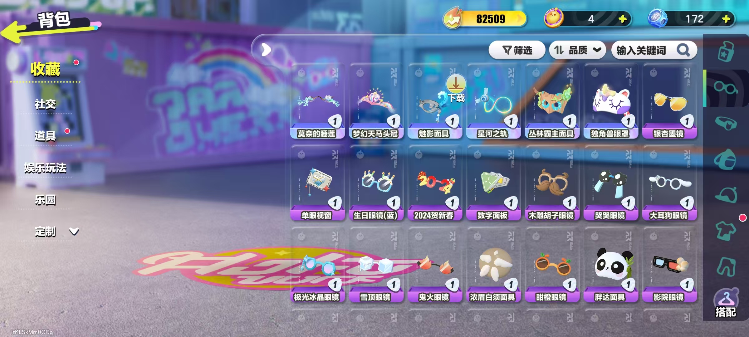 DZKM40211蛋仔派对账号详情图7