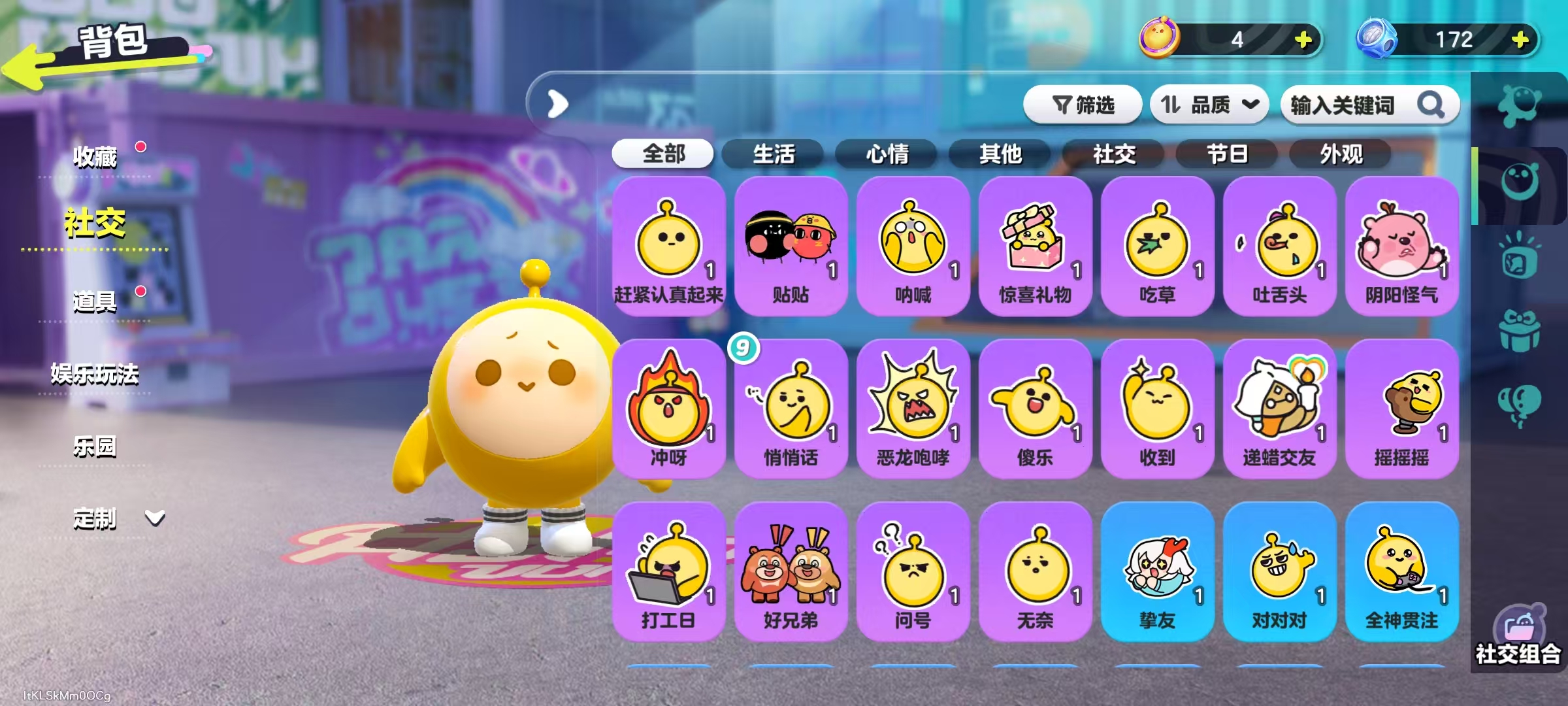 DZKM40211蛋仔派对账号详情图9