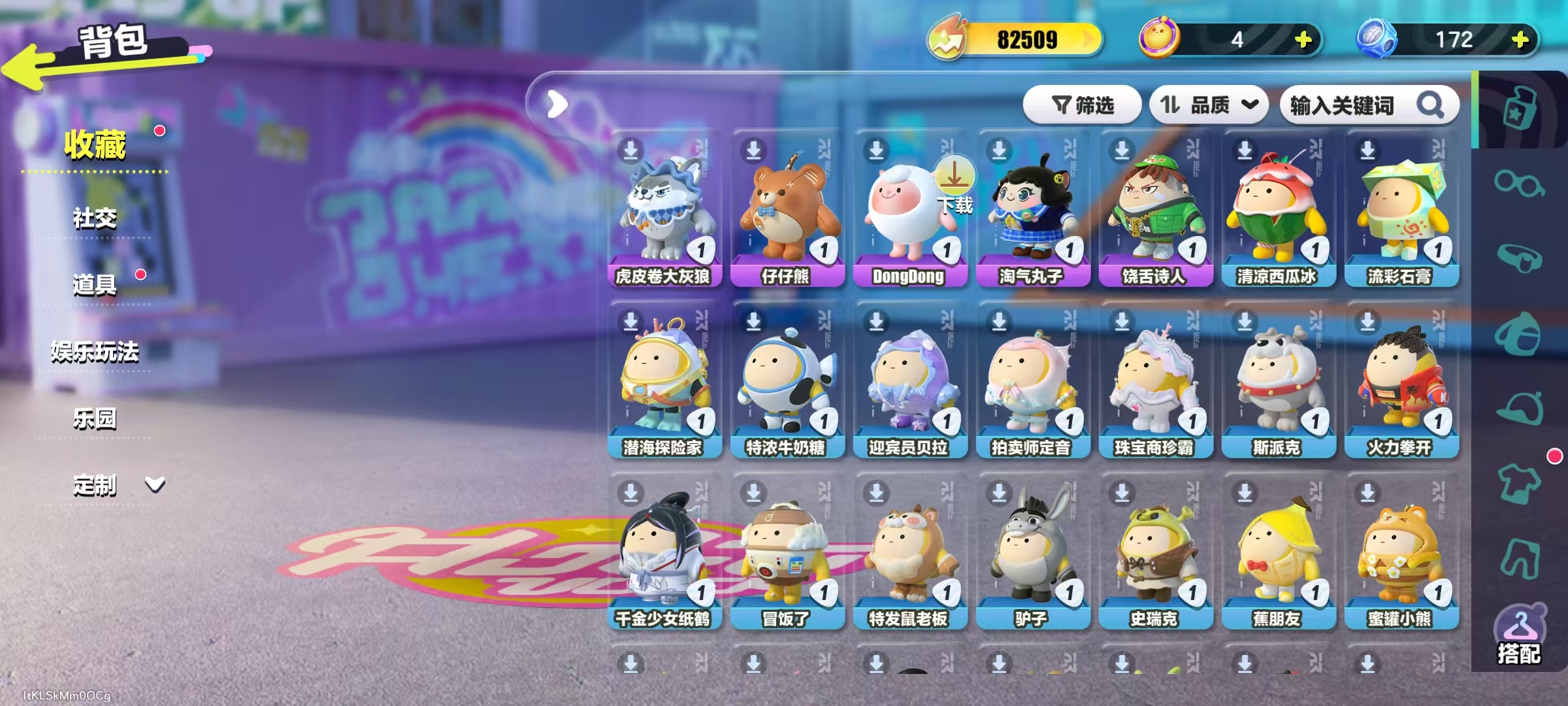 DZKM40211蛋仔派对账号详情图5